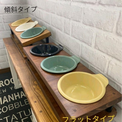 ■ペットフードスタンド■3口傾斜タイプ■餌台■餌入れ 6枚目の画像