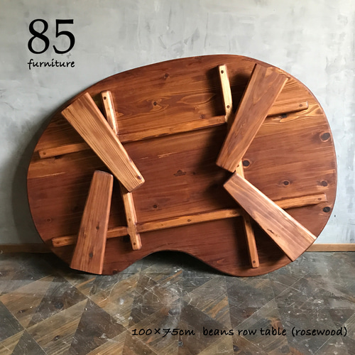ビーンズローテーブル】100×75cm 豆型 折りたたみ脚 無垢材 ちゃぶ台