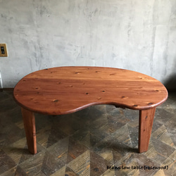 ビーンズローテーブル】100×75cm 豆型 折りたたみ脚 無垢材 ちゃぶ台