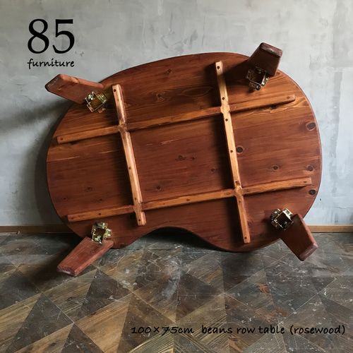 ビーンズローテーブル】100×75cm 豆型 折りたたみ脚 無垢材 ちゃぶ台