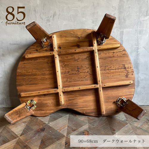 ビーンズローテーブル】100×75cm 豆型 折りたたみ脚 無垢材 ちゃぶ台
