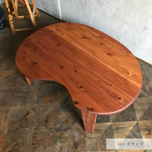 ビーンズローテーブル】100×75cm 豆型 折りたたみ脚 無垢材 ちゃぶ台