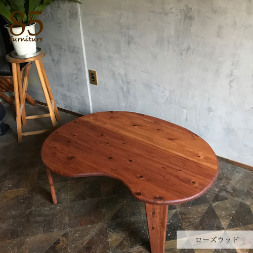 ビーンズローテーブル】100×75cm 豆型 折りたたみ脚 無垢材 ちゃぶ台