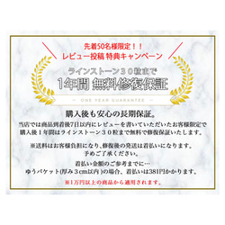 マリリンモンロー×46色スワロフスキークリスタル×スマホケース 3枚目の画像