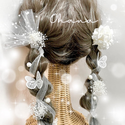 髪飾り　❤︎ガーリーなヘッドドレス❤︎  卒業式　成人式　結婚式　七五三　振袖　袴　和装　ウェディング　蝶々飾り付 3枚目の画像