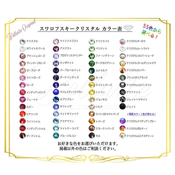 オードリーヘップバーン×スワロフスキークリスタル×スマホケース ご了承ください