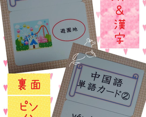 希少) 中国語 ムシキングカード 銅 3枚セット China 希少) 中国語