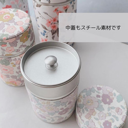 Tea can 100g用 リバティソープ お茶缶 コーヒー ハーブティー缶に 4枚目の画像