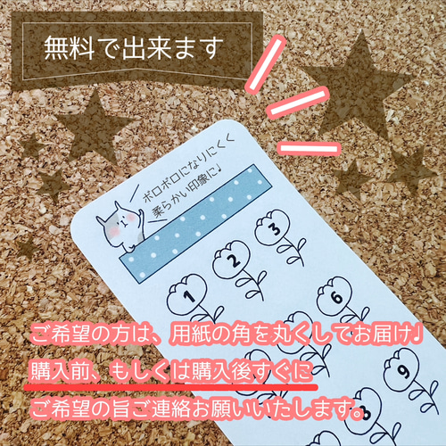 袋分け貯金シート／6種類のデザイン×各1枚ずつ＝計6枚 シール