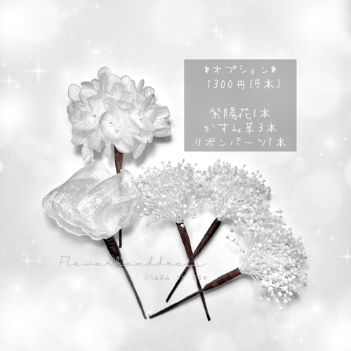 蝶々飾り 卒業式 成人式 髪飾り uピン 蝶 浴衣 振袖 袴 蝶々の髪