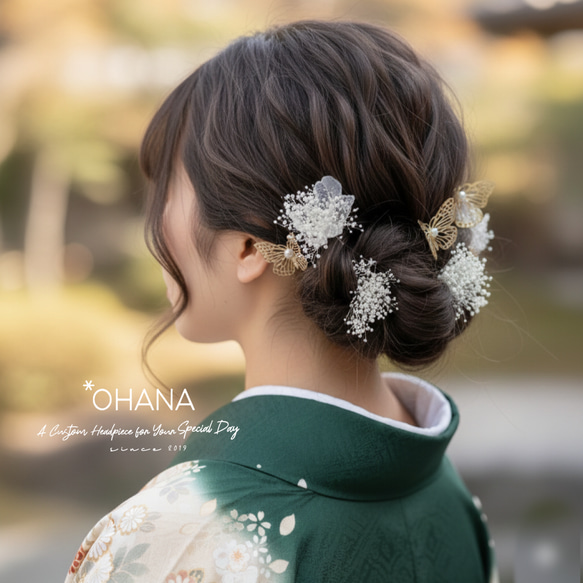 蝶々飾り 卒業式 成人式 髪飾り uピン 蝶 浴衣 振袖 袴 蝶々の髪飾り