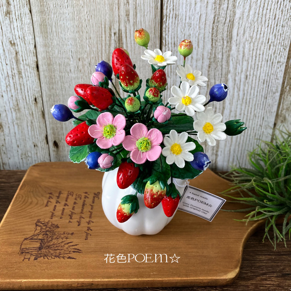 粘土の花〓四季なりピンク花の苺と可愛い小花.ブルーベリー【麻布付　約15㎝】受注制作 8枚目の画像