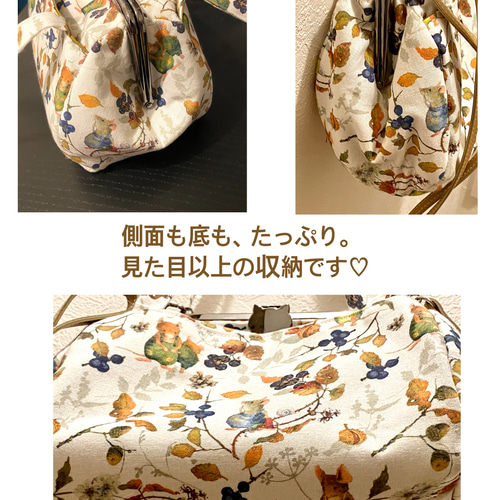 おしゃれバッグ 母の日 森林自然 動物 たっぷり収納 口金バッグ