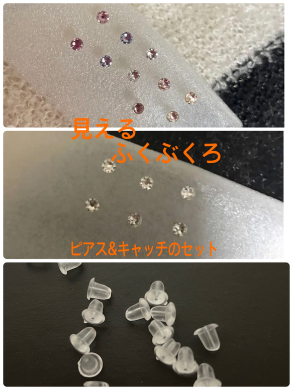 福袋 樹脂 ピアス シリコン ピンク ベージュ キャッチ バッグ ピン 1枚目の画像