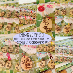 【nekosan21さま確認専用画面♪】 ギフト ウッドバーニング 名入れ HAYAROさま確認専用画面♪】 ギフト ウッドバーニング イラスト 名入れ