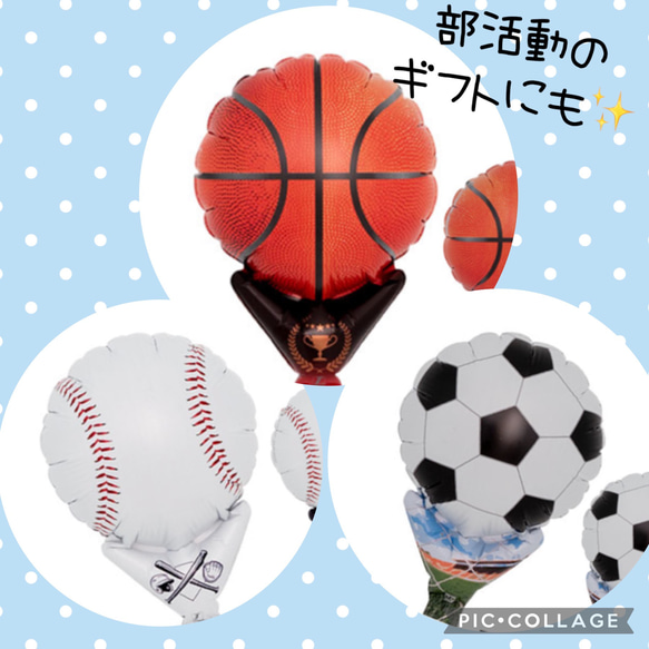 おむつケーキ　バルーンギフト　バルーンアレンジ　バルーンブーケ　誕生日　生誕祭　結婚祝い　記念日　オーダーページ 