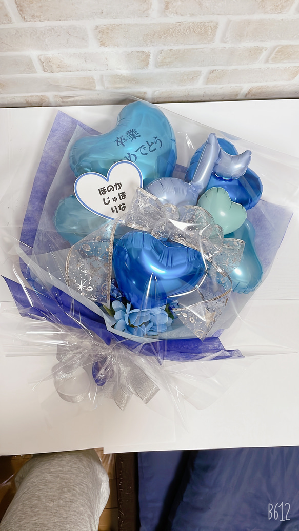 おむつケーキ　バルーンギフト　バルーンアレンジ　バルーンブーケ　誕生日　生誕祭　結婚祝い　記念日　オーダーページ 