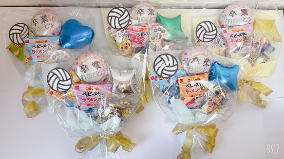 おむつケーキ　バルーンギフト　バルーンアレンジ　バルーンブーケ　誕生日　生誕祭　結婚祝い　記念日　オーダーページ 