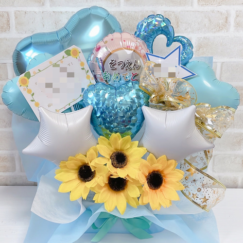 おむつケーキ バルーンギフト バルーンアレンジ バルーンブーケ 誕生日