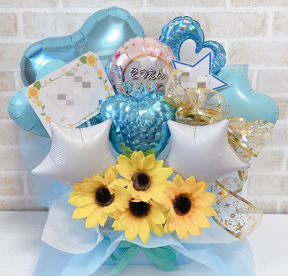 おむつケーキ　バルーンギフト　バルーンアレンジ　バルーンブーケ　誕生日　生誕祭　結婚祝い　記念日　オーダーページ 