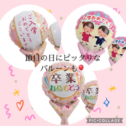 おむつケーキ　バルーンギフト　バルーンアレンジ　バルーンブーケ　誕生日　生誕祭　結婚祝い　記念日　オーダーページ 2枚目の画像