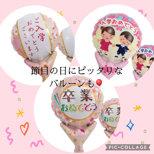 おむつケーキ バルーンギフト バルーンアレンジ バルーンブーケ 誕生日