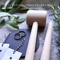 自宅で作れるリング制作キット［刻印可能］ペアリングが作れる 手作りリング制作キット sterlingsilver 2枚目の画像