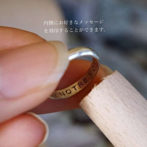 自宅で作れるリング制作キット［刻印可能］ペアリングが作れる 手作りリング制作キット sterlingsilver 6枚目の画像