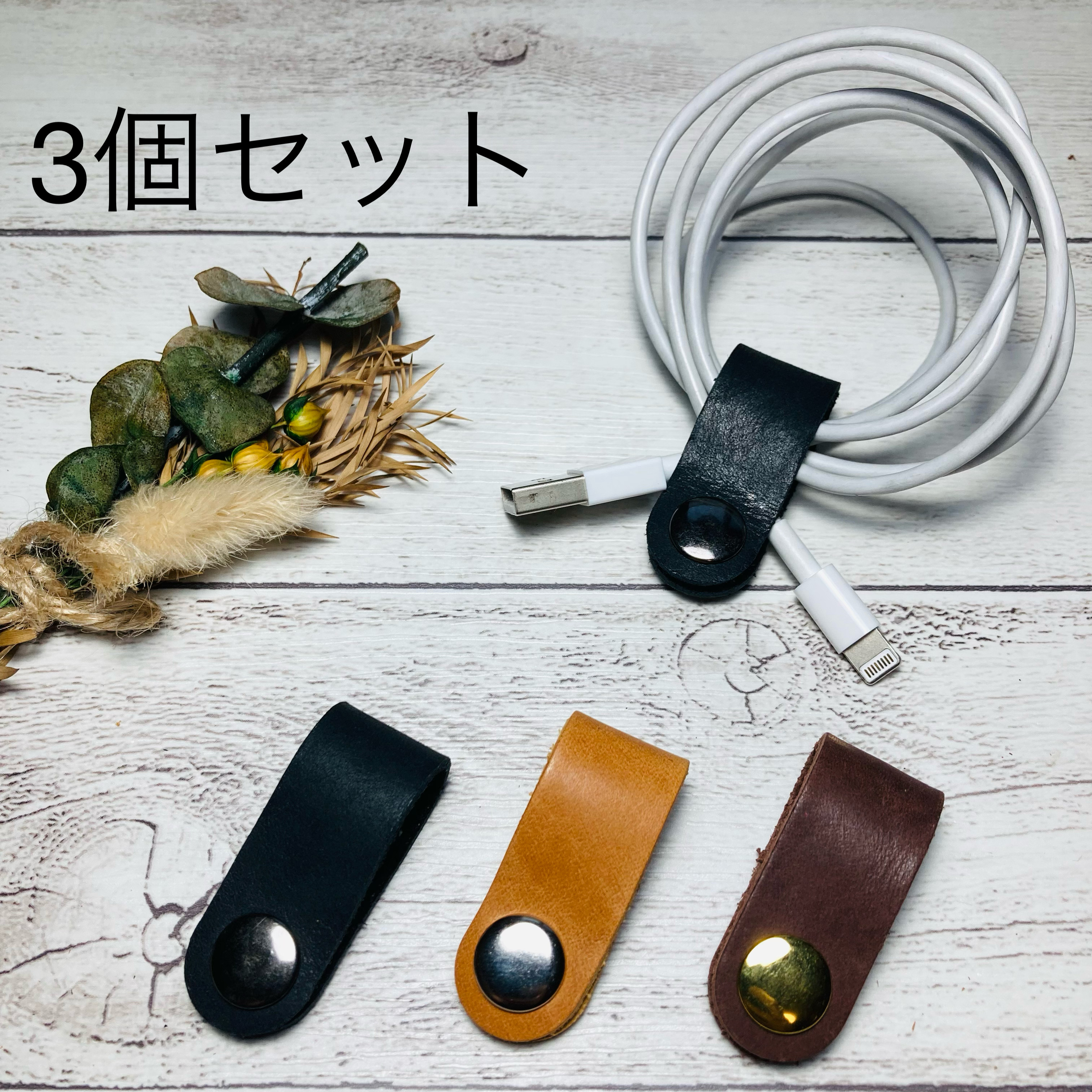 本革　コードクリップ 本革　コードクリップ