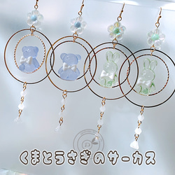 うさぎ三日月♡ヘアピン ヘアクリップ・バナナクリップ pyon