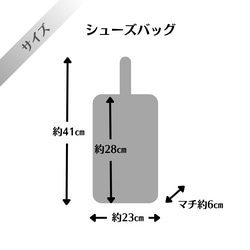 お名前チャーム＆お名前タグ付き・入園入学準備4点セット☆北欧デザインのやさしいサメさんです 12枚目の画像