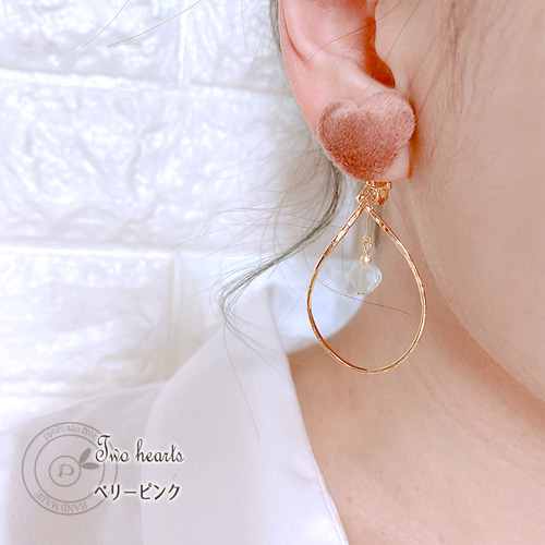 極美品！ ハート型ピアス/イヤリング 極美品！ ハート型ピアス/イヤリング