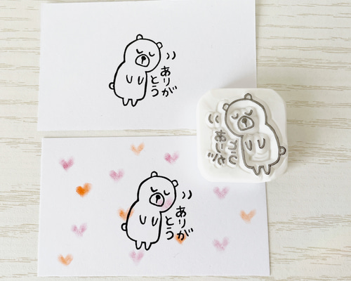 消しゴムはんこNo.220 くま ありがとうございます くまさんの