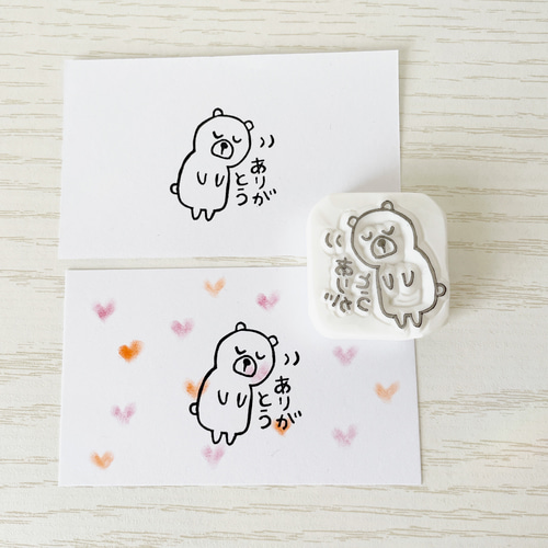 消しゴムはんこNo.220  くま ありがとうございます 消しゴムはんこNo.220 くま ありがとうございます