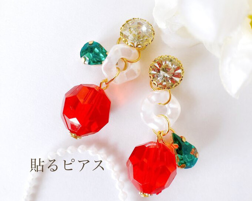 りんごの貼るピアス (S369)貼るだけピアス シールピアス 白雪姫