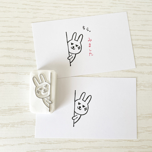 消しゴムはんこオーダー♡ぴょんぴょんぴょんさま ひょっこりうさぎさんの消しゴムはんこ #61 はんこ・スタンプ こぶたの