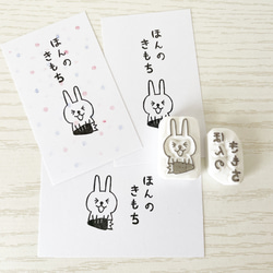 レトロうさぎ お祭り ありがとう 消しゴムはんこ 184e0d5c370b75b1bea67ddce62fa7