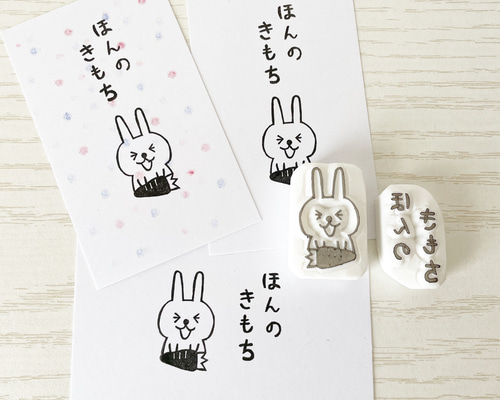 レトロうさぎ お祭り ありがとう 消しゴムはんこ レトロうさぎ お祭り ありがとう 消しゴムはんこ（ブランド通販