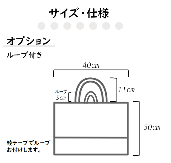 【現品のみ】入園入学準備に◎　かわいいお花のレッスンバッグ（bubble flower）/女の子 10枚目の画像