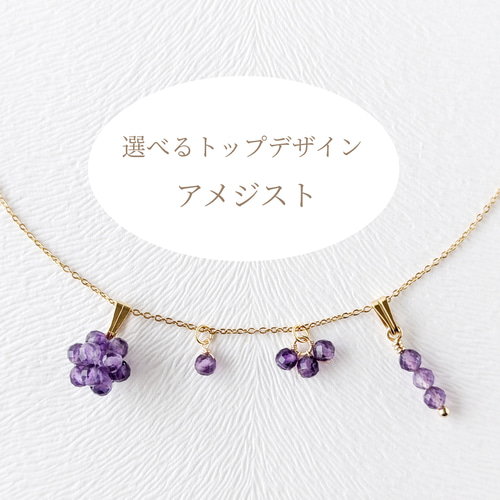 選べるデザイン》アメジストの1粒ピアス / イヤリング 《古希、喜寿の
