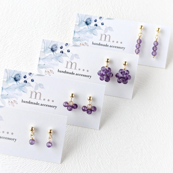 選べるデザイン》アメジストの1粒ピアス / イヤリング 《古希、喜寿の