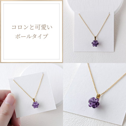 選べるデザイン》＊2点セット＊ アメジストの1粒ピアス / イヤリング
