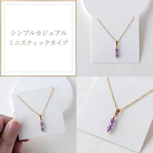 選べるデザイン》＊2点セット＊ アメジストの1粒ピアス / イヤリング