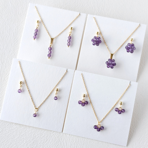 選べるデザイン》＊2点セット＊ アメジストの1粒ピアス / イヤリング