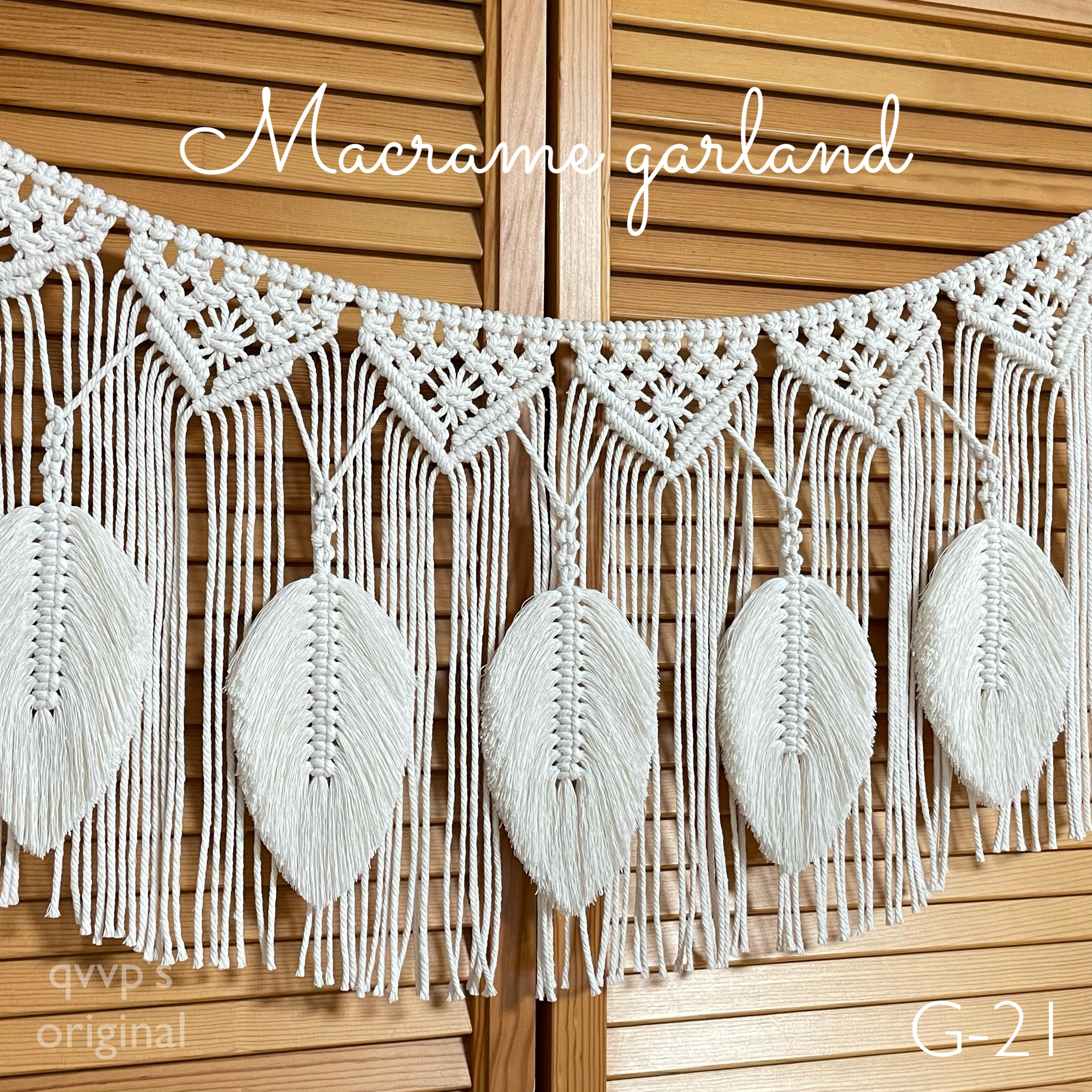 マクラメ ガーランド