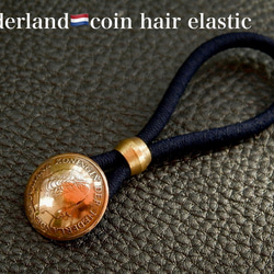 ＃H223  Nederland Coin Hair Elastic 2枚目の画像