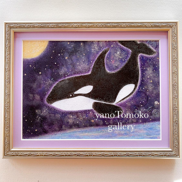 癒しの絵】原画～空飛ぶシャチ〜送料無料〜 ギフト 歓迎 送別