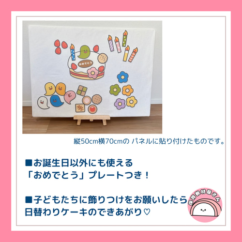 断トツ一番人気】パネルシアター ふしぎなポケット 誕生会 ハロウィン