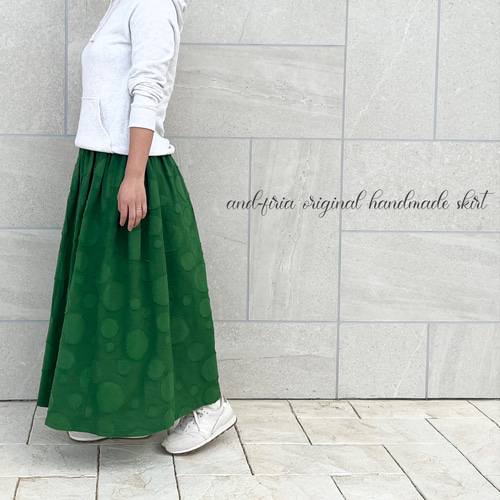 ランバンオンブルー グリーン ジャガードスカート ETIQUEスターレット