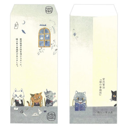 宮沢賢治：shinzi katoh：ぽち袋（大）：猫の事務所・セロ弾きのゴーシュ・銀河鉄道の夜・やまなし・よだかの星 2枚目の画像